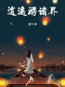 浴火枭凰：绝色将军你别走