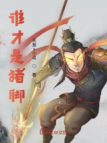 道尘汐