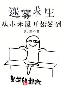 一腔狗血的校园生涯