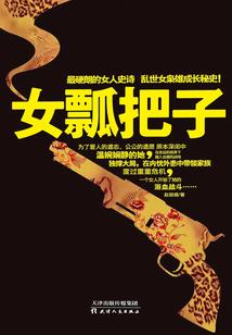 霸转乾坤