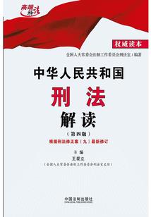 红警之第五部队