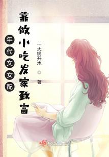 万合千年梦