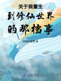 娱乐：加点成天王