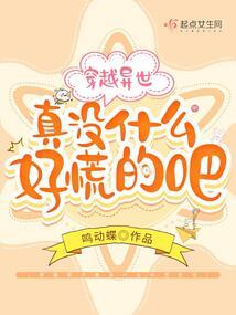 魇梦夜