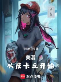 科幻万千
