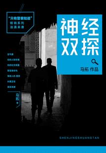 说离婚