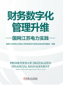 生活中的泥石流
