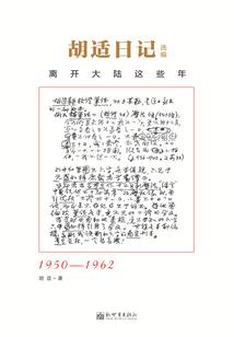 回到远古