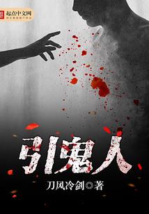 一剑九洲寒