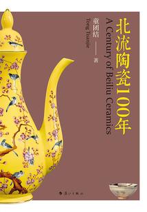 寒门风华