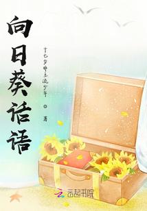 少年的朝阳与黄昏