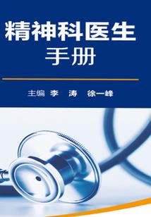 废柴吸血鬼不好惹