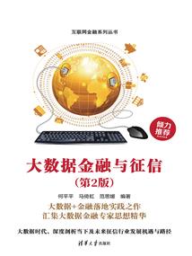 重生后，我把校花小金库败光