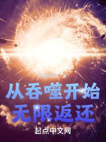星宇异神