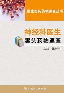 美女等着我