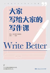 都市之天才科技