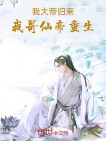 未来修者都市