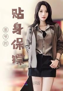 梦魇之家