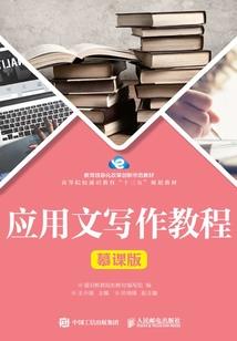 南有夏栀