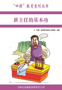 恩赐王座