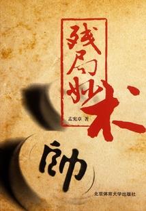 重生之过江龙