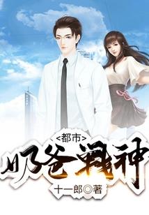 王朝的野望
