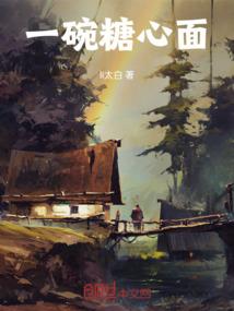 道具宅的无限游戏