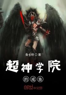 噬神篇