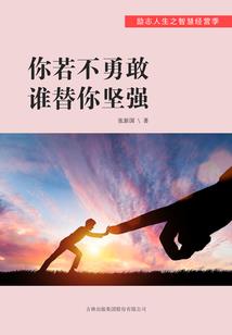 美味良缘