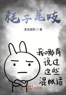 冰公主的阳光王子