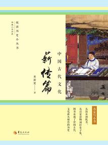 霸气回归：今生的羁绊