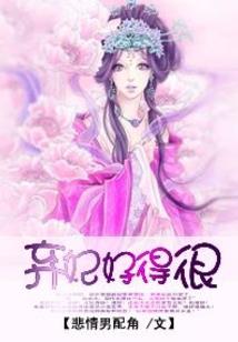 释穹传
