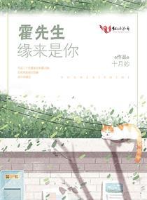 为你情系三百年我的女神