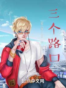 末世伊恋