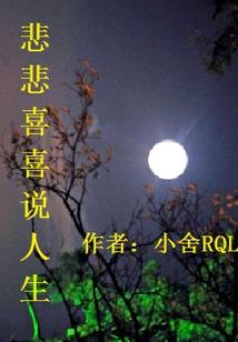 亥心卷轴