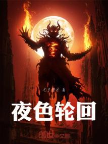 三世独宠，烟花易冷
