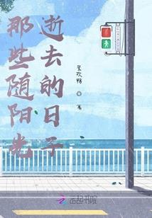 人间正道之我有天下异闻录