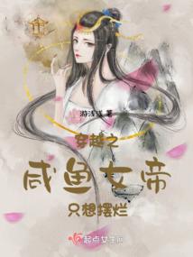 异之域