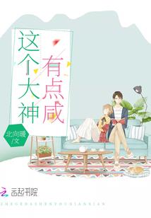 女人幸福么