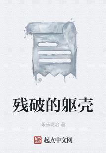 宠妻入骨之蚀骨之恋