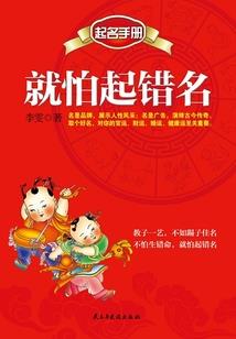 斗气大陆之修仙传奇