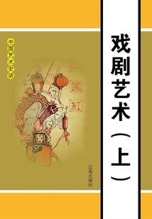 天启之眼
