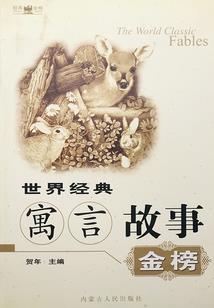 神尊之六界之恒