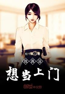 会走路的死人
