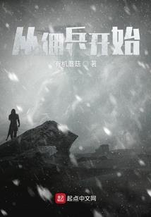 麻衣道士