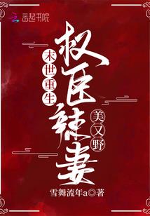 大小姐跟我混吧