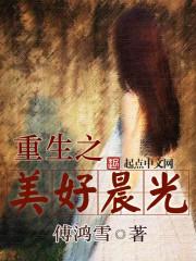 姐妹之守护