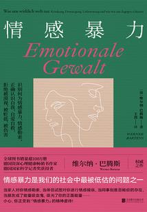 星海虫影