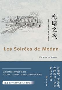 无限团战