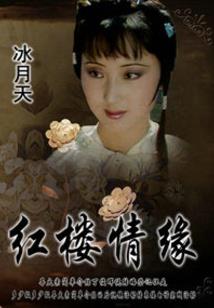 鸿蒙开局大道圣人